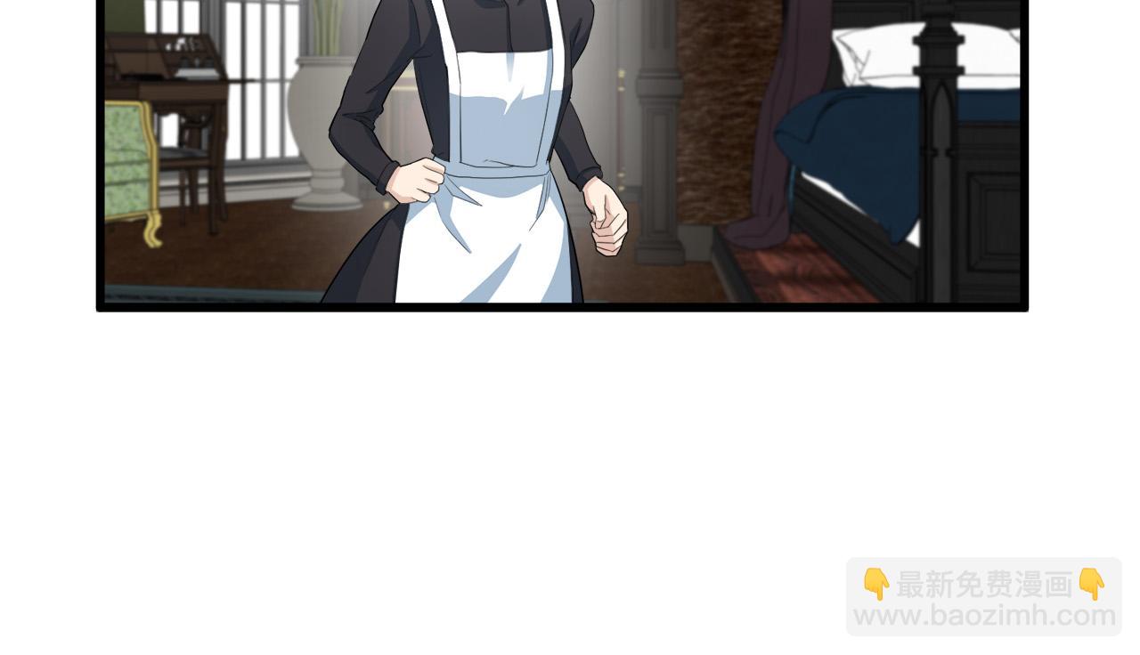 惡女的王座 - 第46話 溫暖外套(3/4) - 2