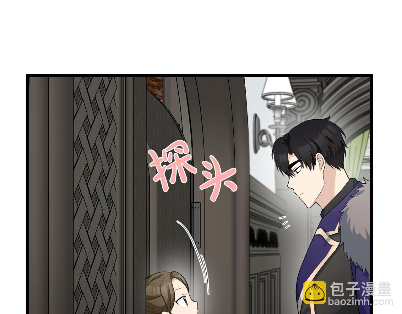 惡女的王座 - 第46話 溫暖外套(3/4) - 3