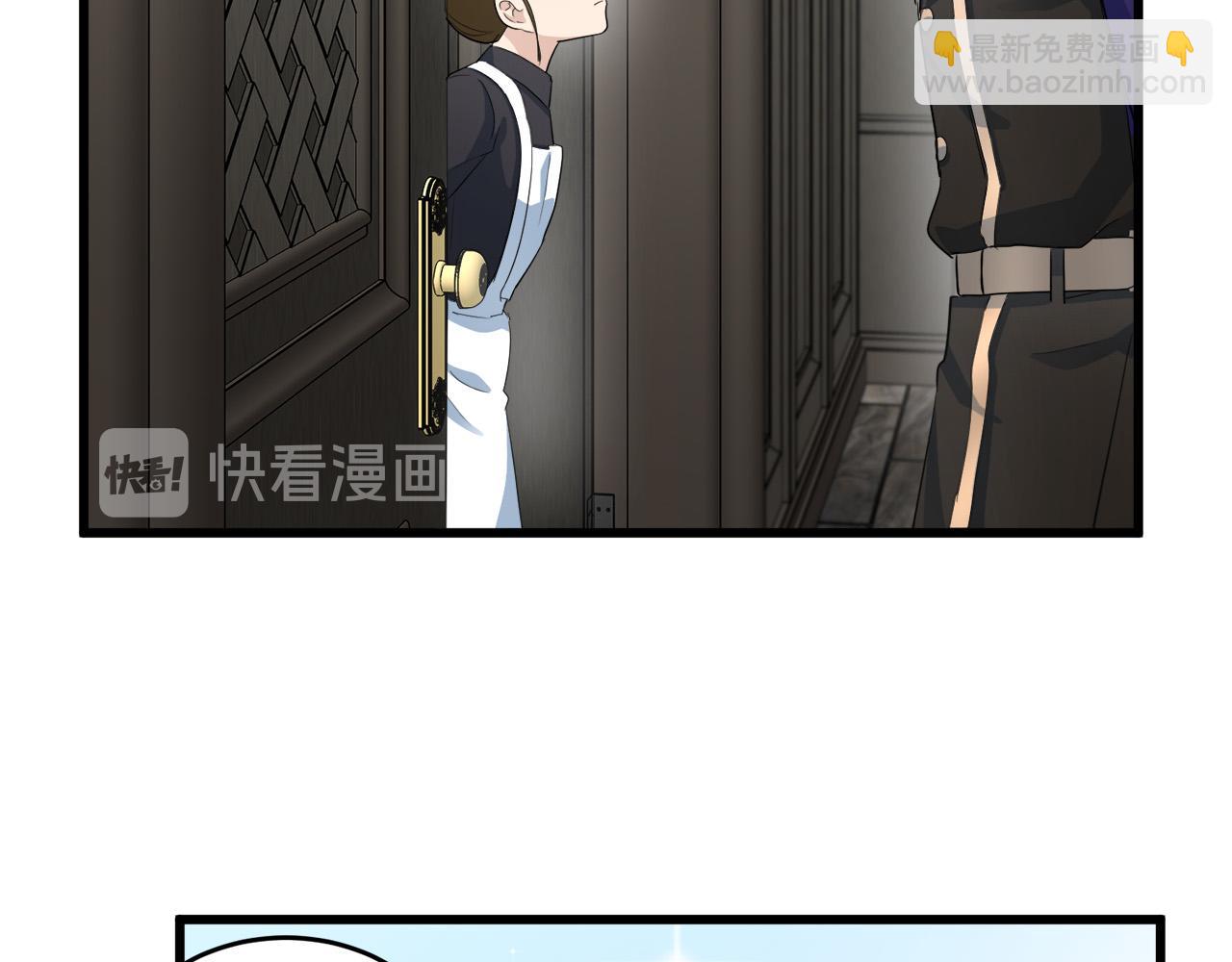 惡女的王座 - 第46話 溫暖外套(3/4) - 4