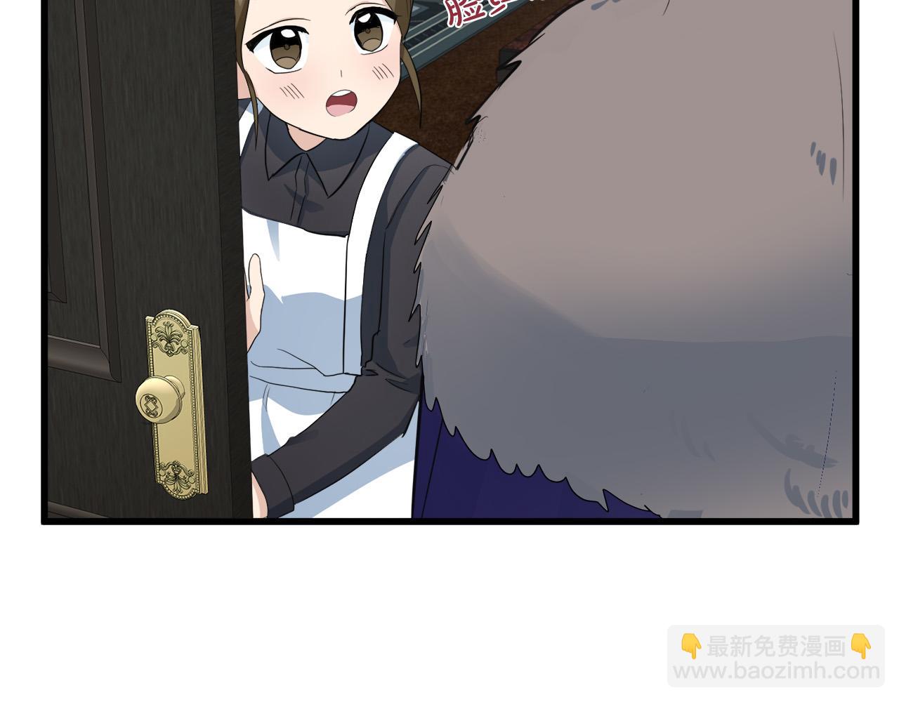 惡女的王座 - 第46話 溫暖外套(3/4) - 7