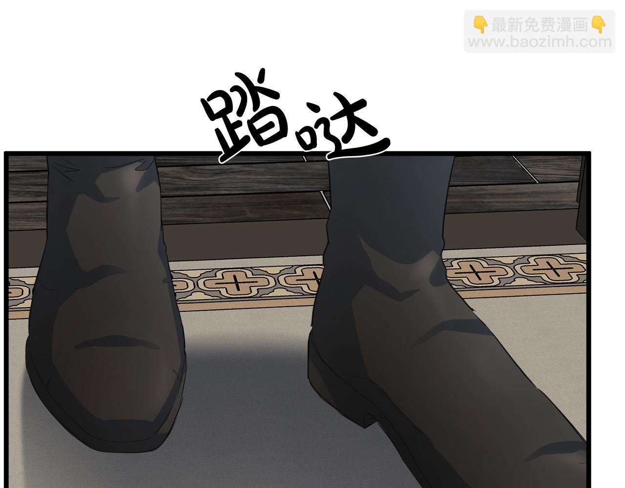 惡女的王座 - 第46話 溫暖外套(3/4) - 8