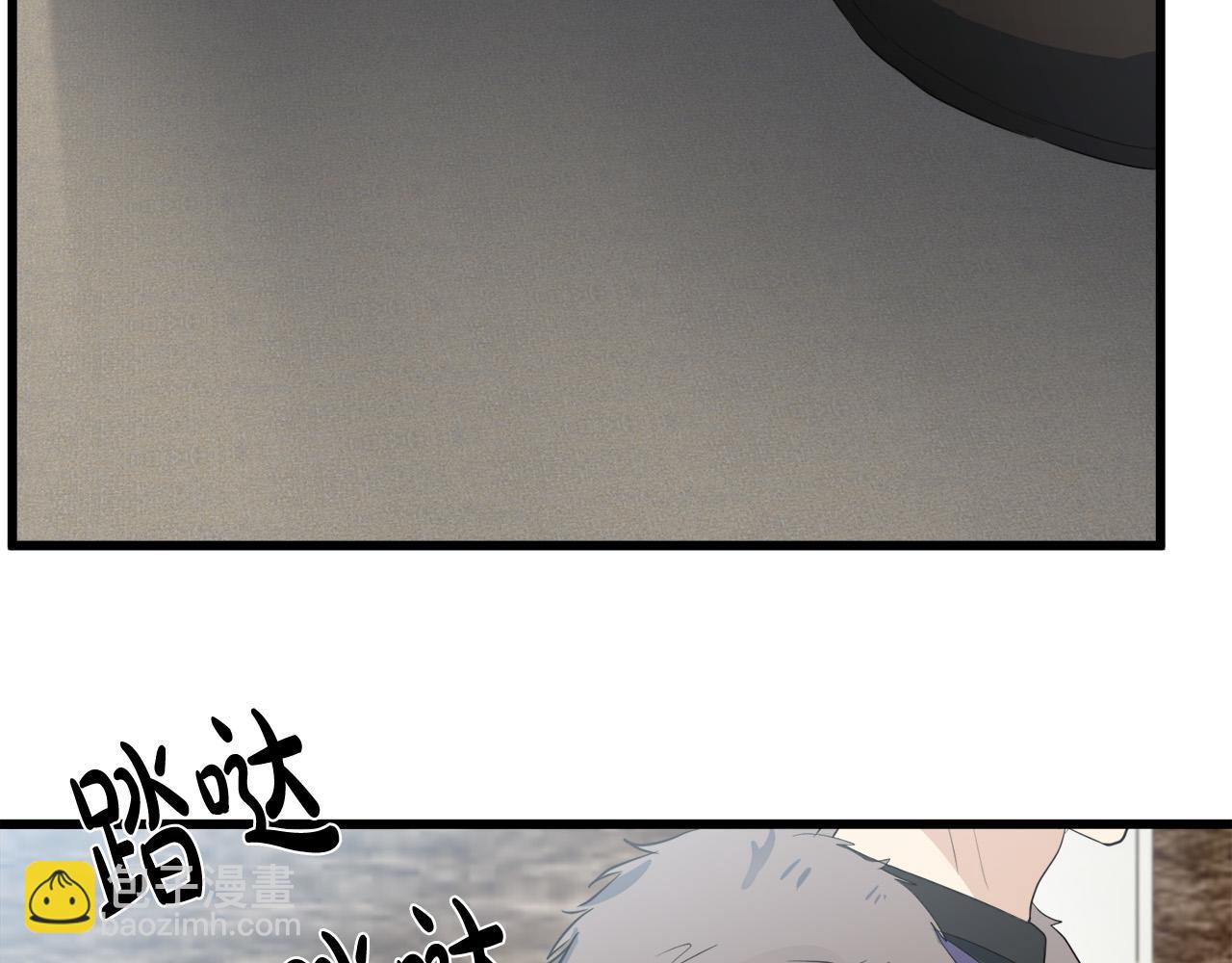 惡女的王座 - 第46話 溫暖外套(3/4) - 1