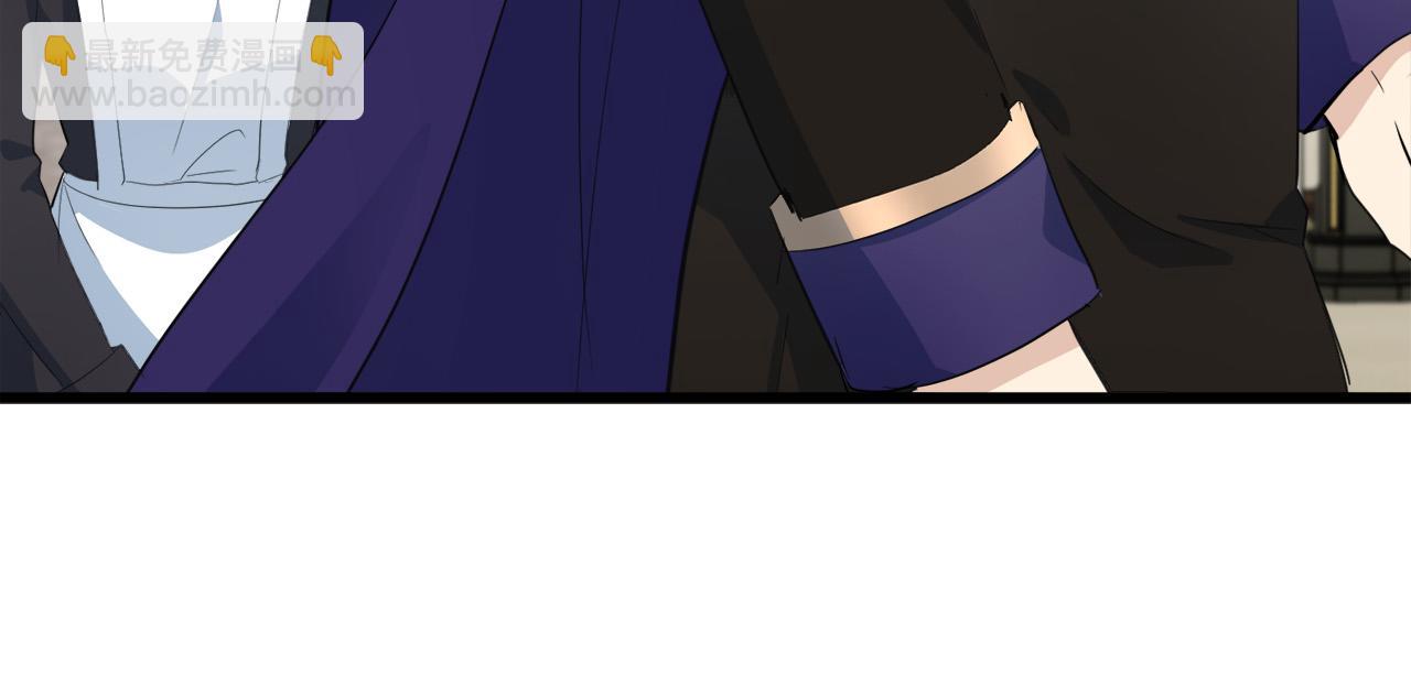 惡女的王座 - 第46話 溫暖外套(3/4) - 3