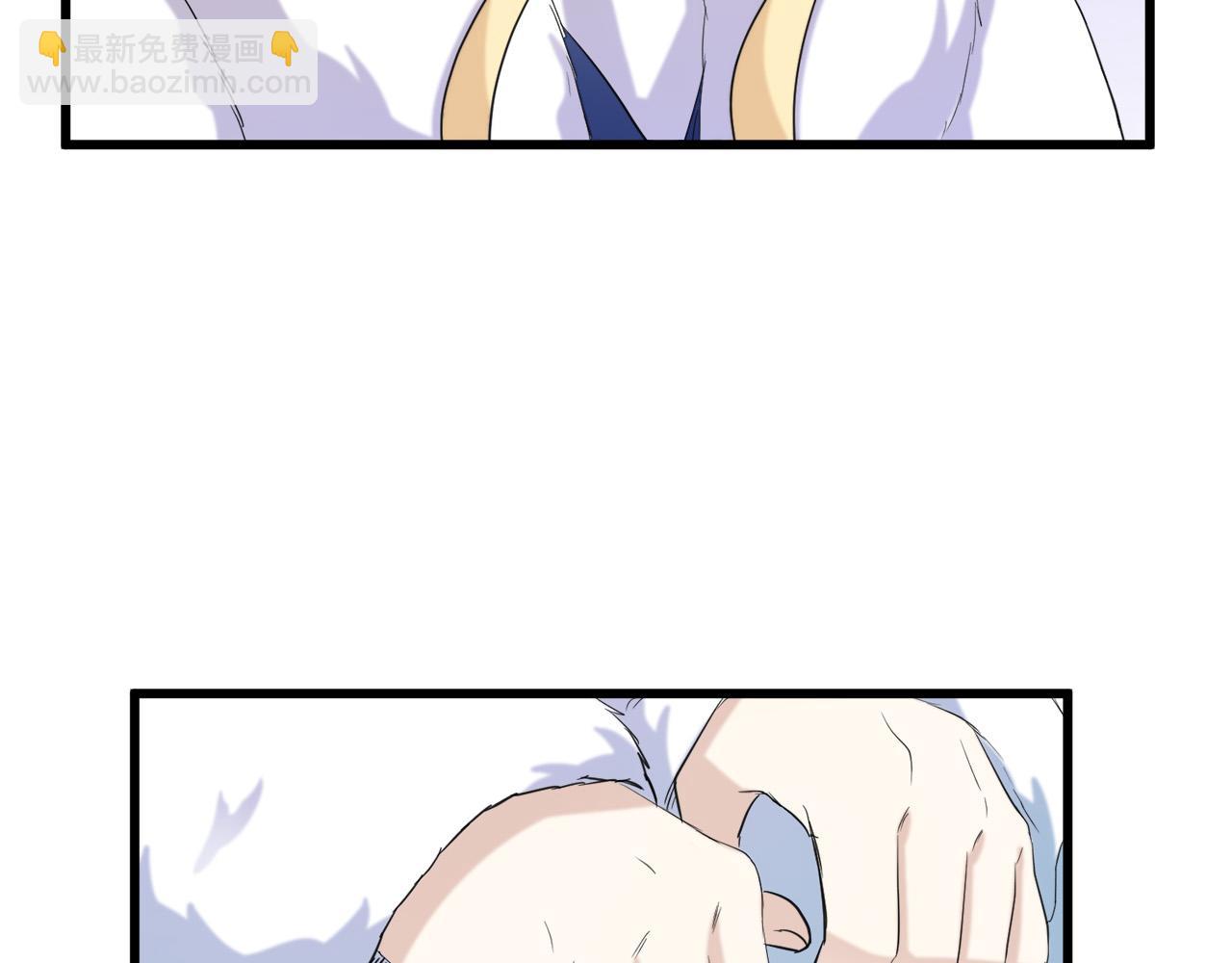 惡女的王座 - 第46話 溫暖外套(3/4) - 5