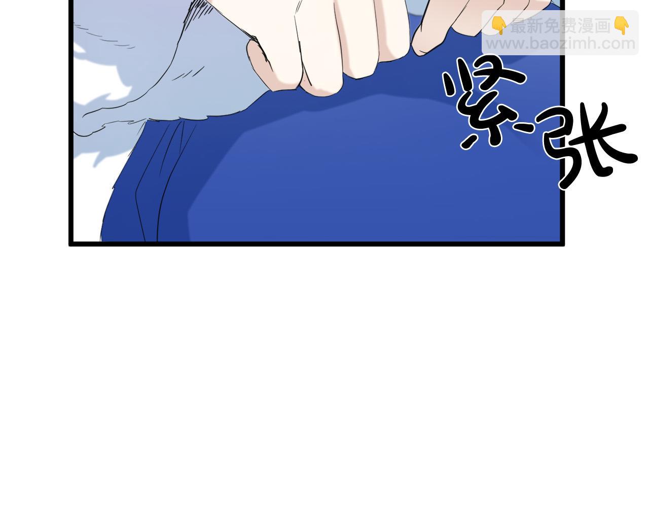 惡女的王座 - 第46話 溫暖外套(3/4) - 6