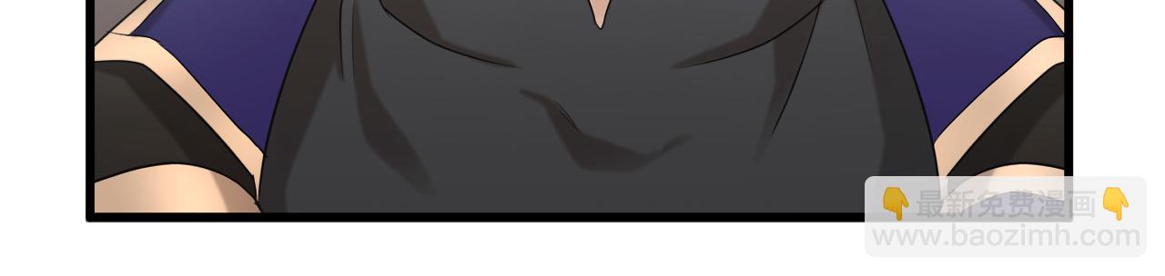 惡女的王座 - 第46話 溫暖外套(3/4) - 2