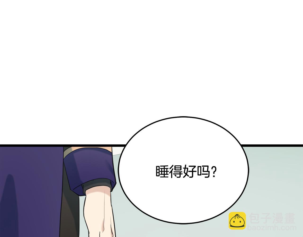 惡女的王座 - 第46話 溫暖外套(3/4) - 3