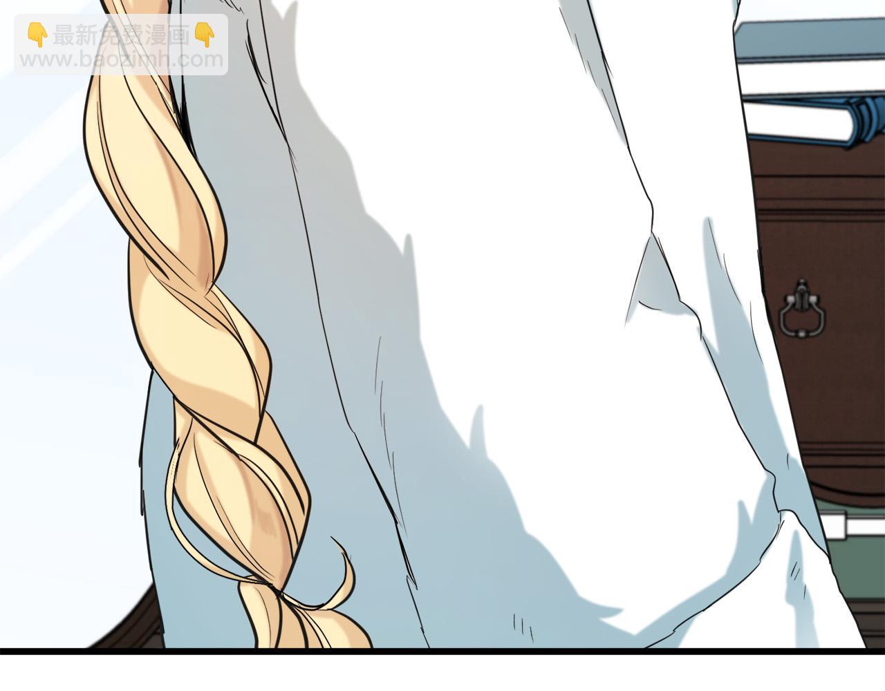 惡女的王座 - 第46話 溫暖外套(3/4) - 1