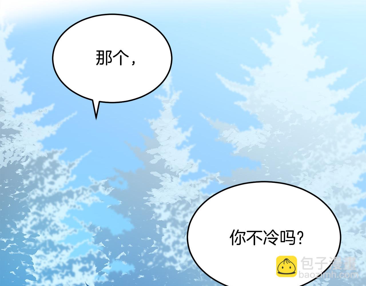 惡女的王座 - 第46話 溫暖外套(3/4) - 5