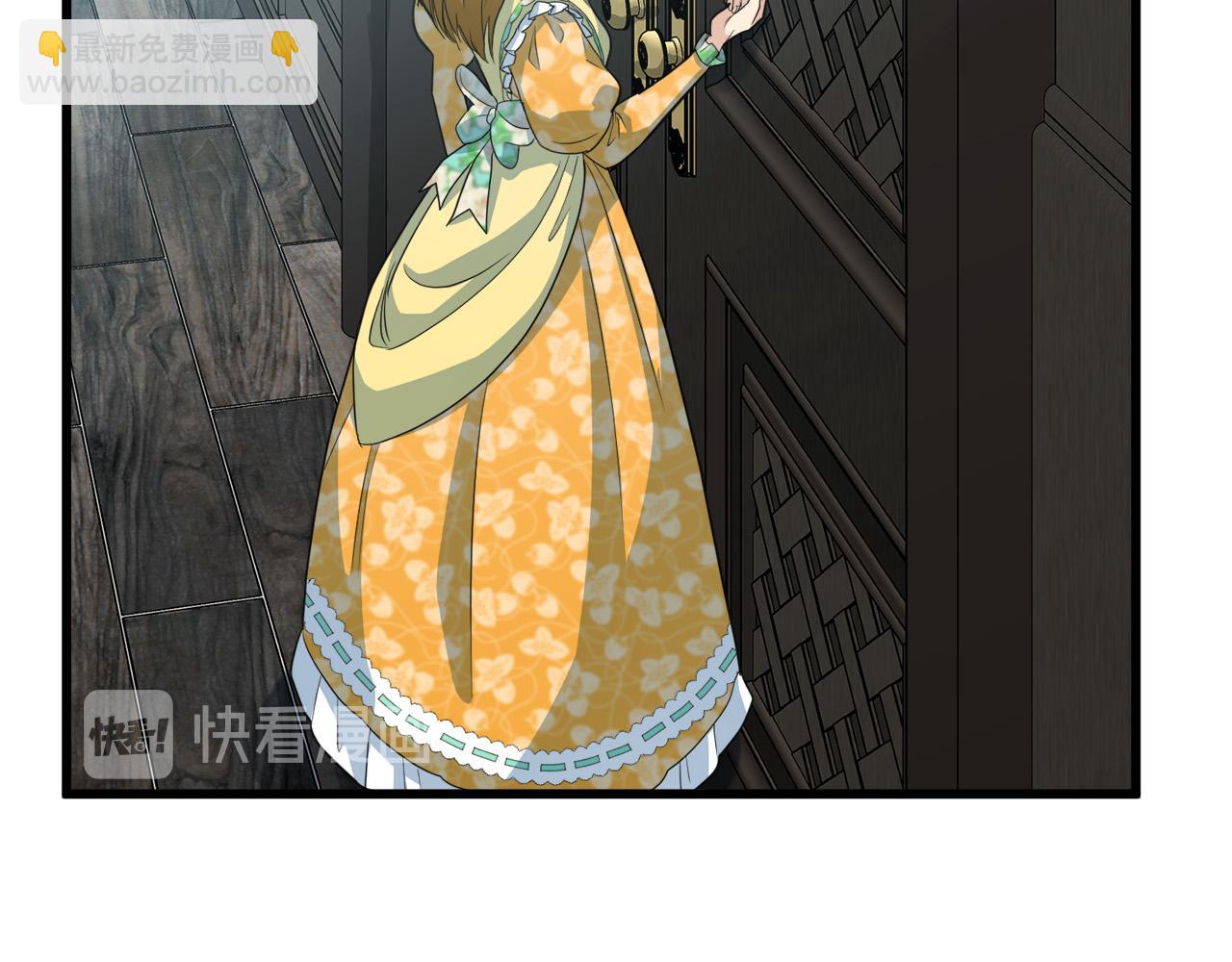 惡女的王座 - 第46話 溫暖外套(1/4) - 8