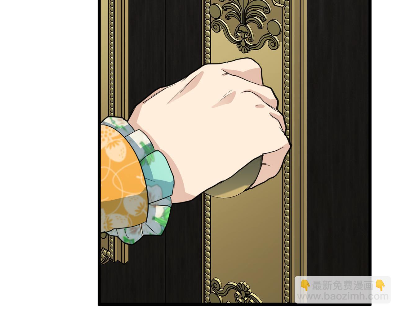 惡女的王座 - 第46話 溫暖外套(1/4) - 5