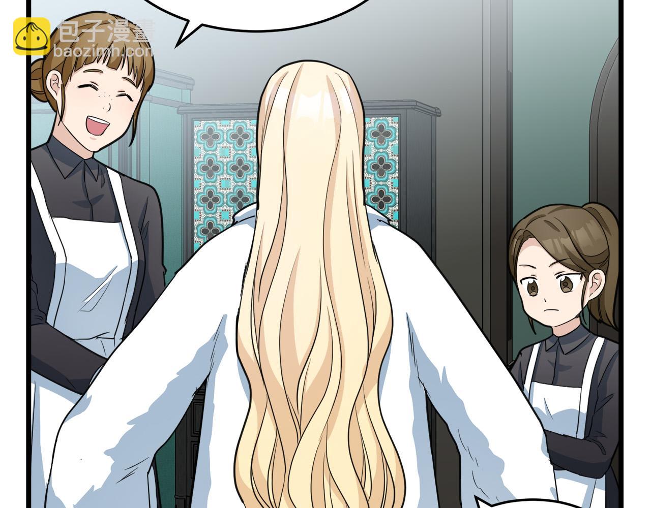 惡女的王座 - 第46話 溫暖外套(1/4) - 6