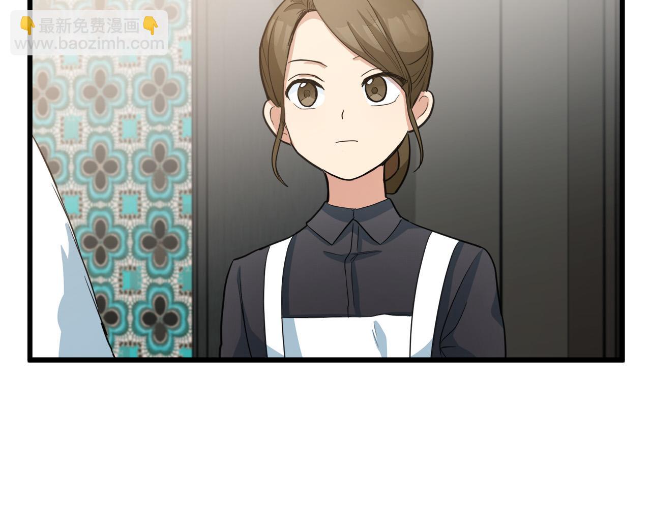 惡女的王座 - 第46話 溫暖外套(2/4) - 2