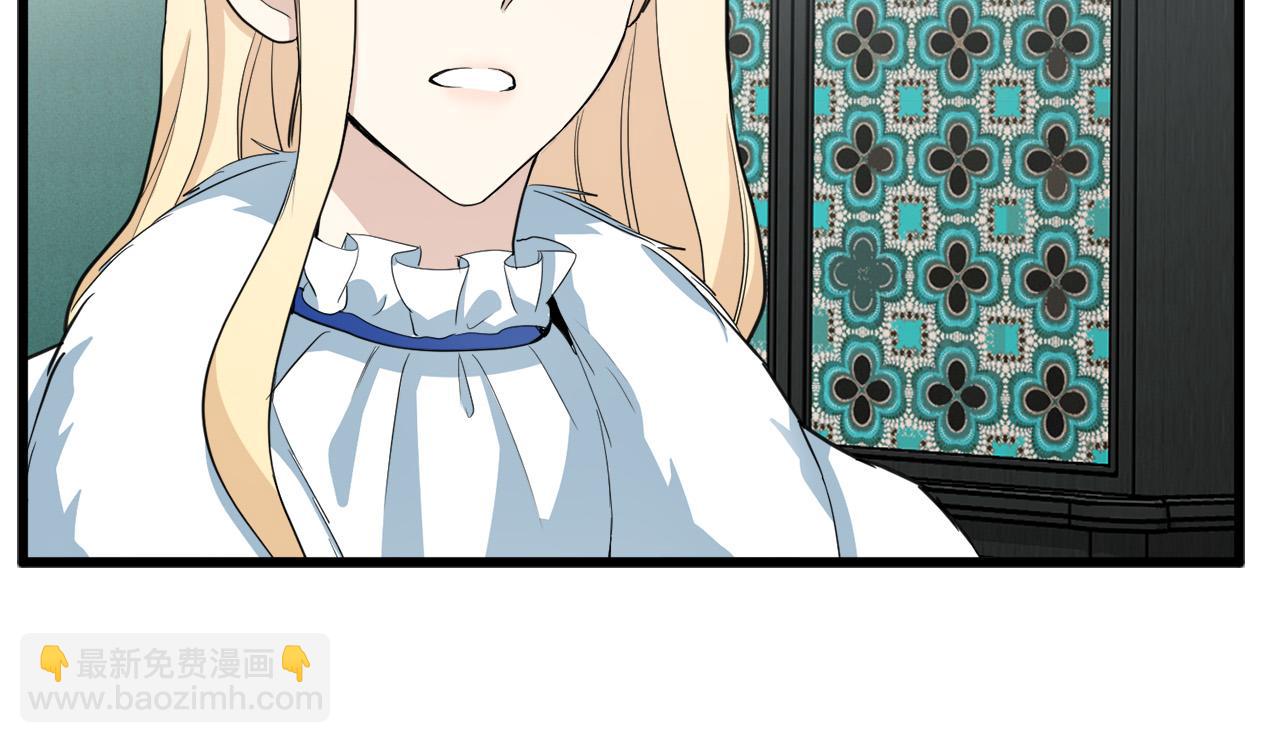 惡女的王座 - 第46話 溫暖外套(2/4) - 5