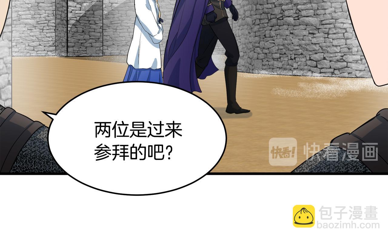 惡女的王座 - 第48話 參拜(1/4) - 4