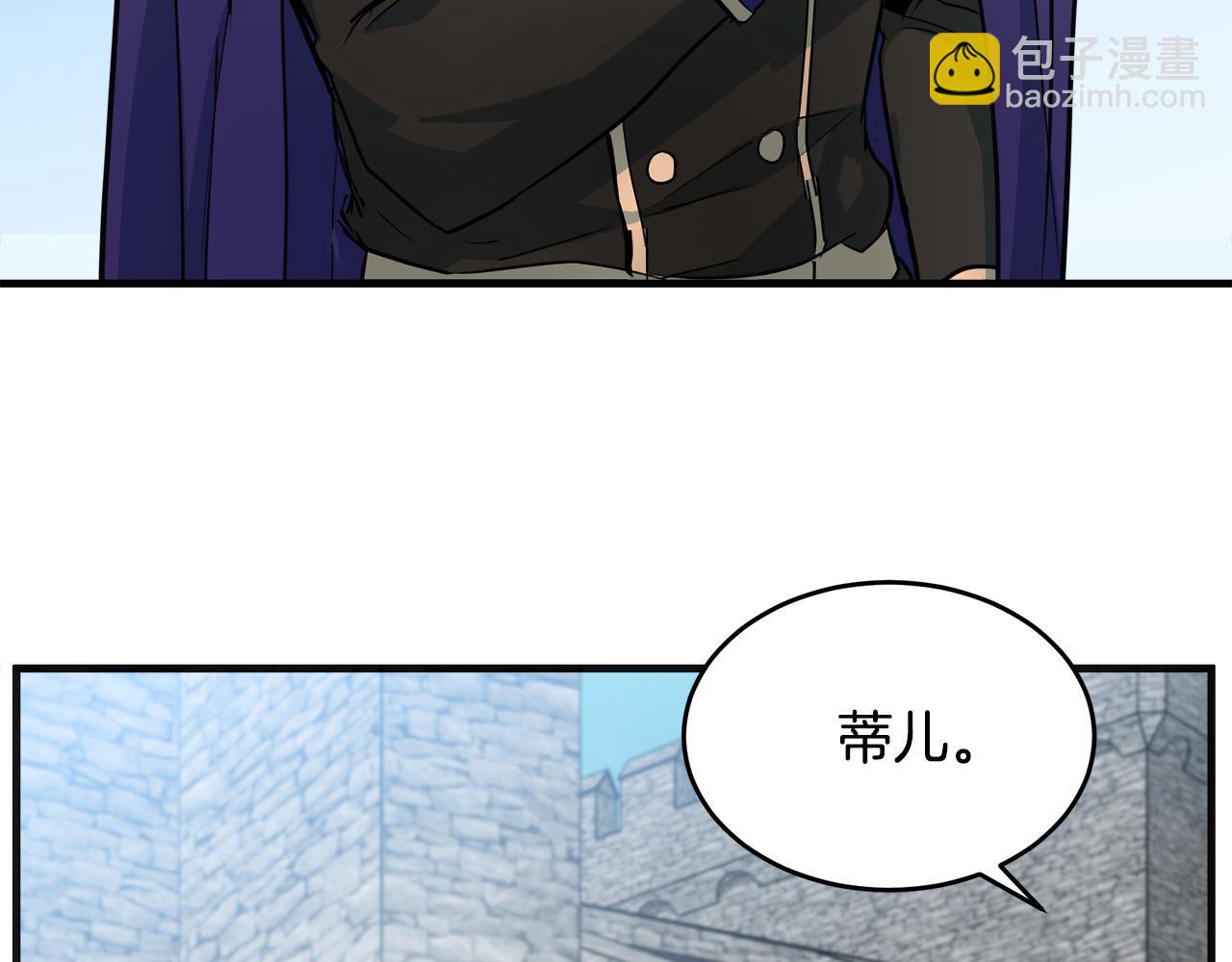 惡女的王座 - 第48話 參拜(1/4) - 8