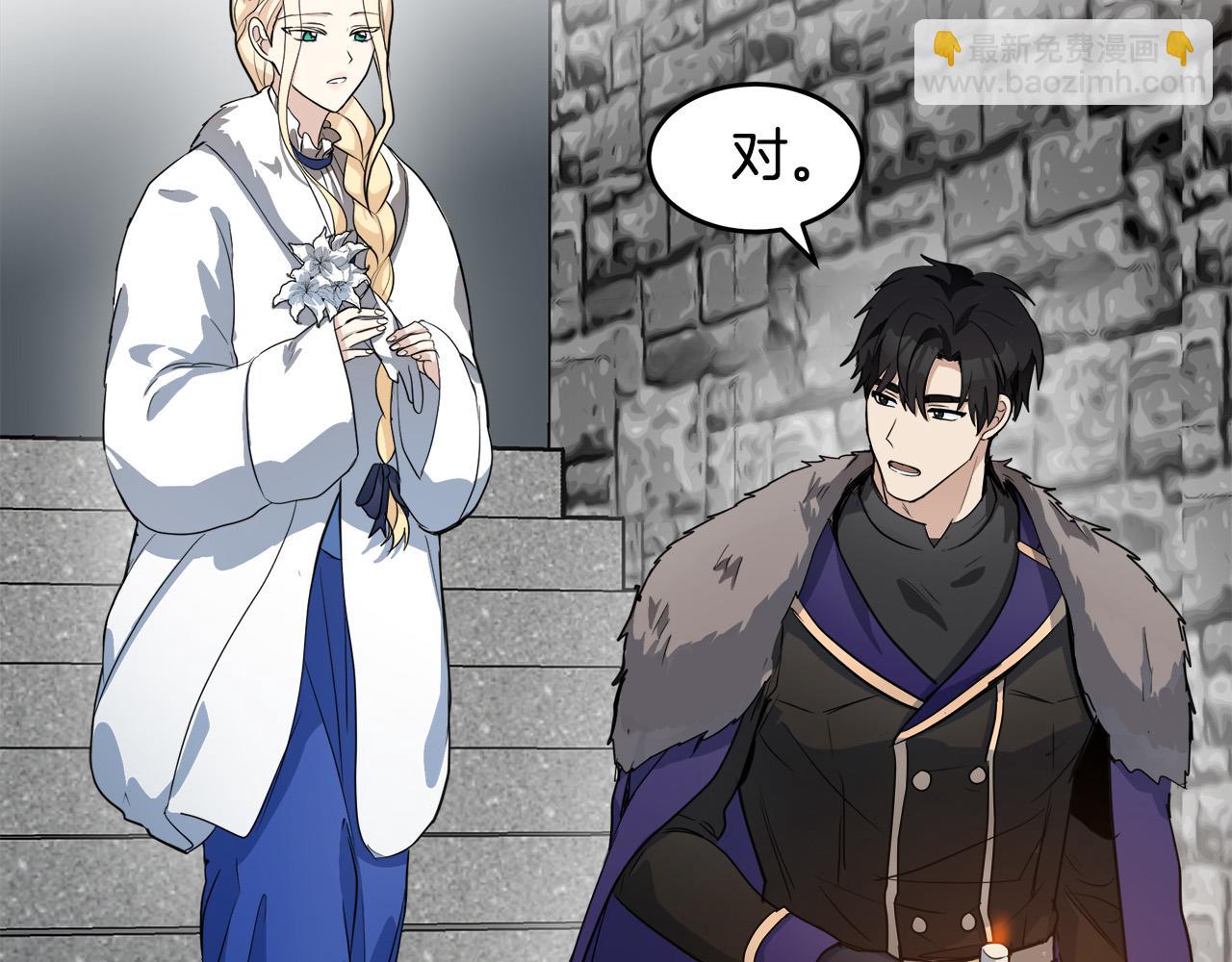 惡女的王座 - 第48話 參拜(1/4) - 1