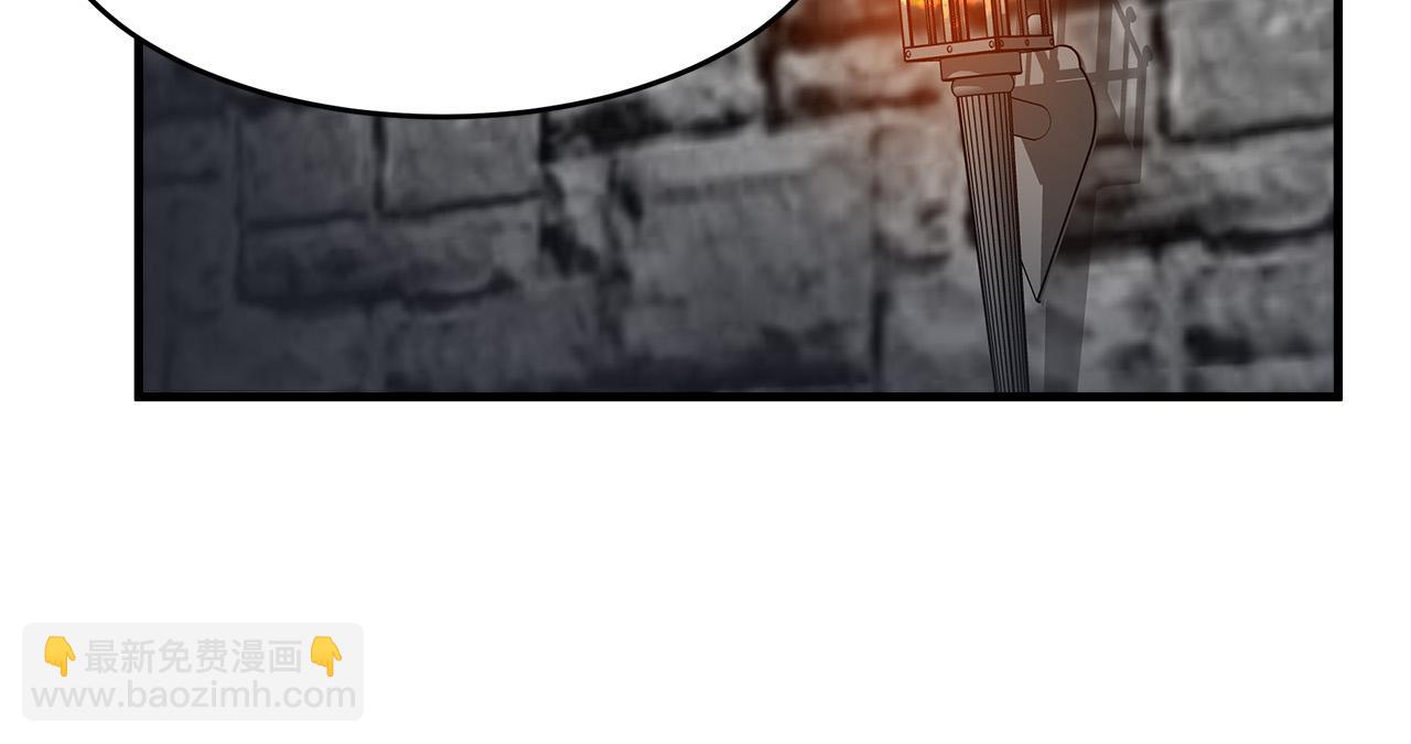 惡女的王座 - 第48話 參拜(1/4) - 4