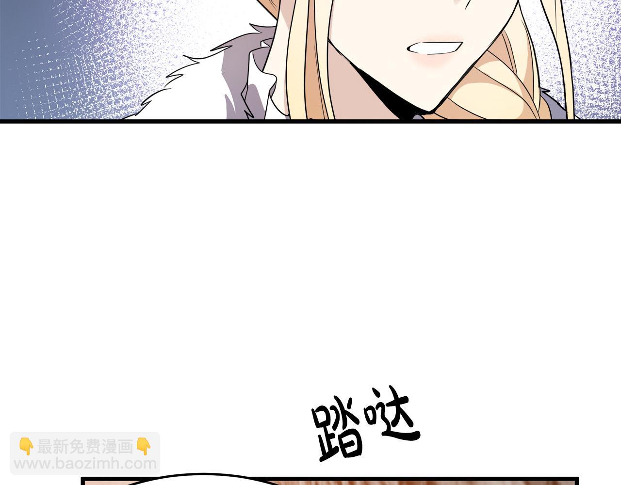 惡女的王座 - 第48話 參拜(1/4) - 2