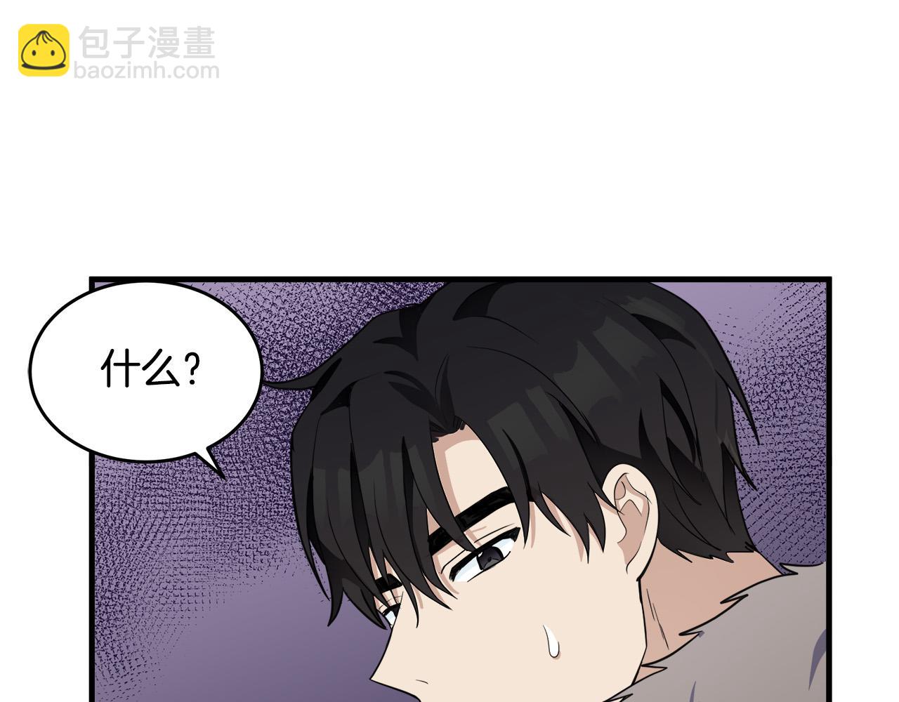 惡女的王座 - 第48話 參拜(1/4) - 7