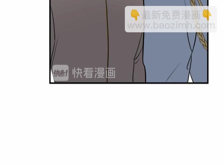 惡女的王座 - 第5話 心酸的噩夢(3/4) - 5