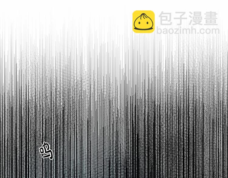 惡女的王座 - 第5話 心酸的噩夢(3/4) - 1