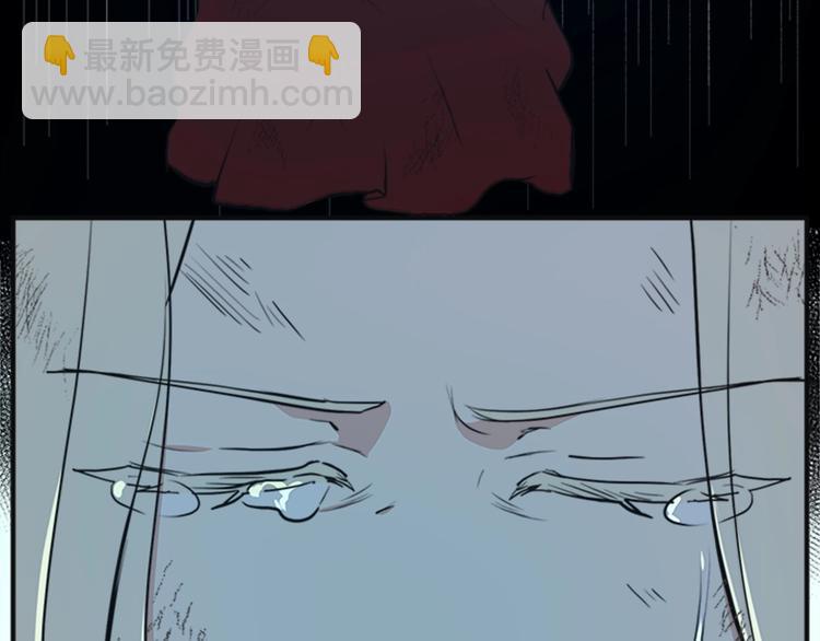 惡女的王座 - 第5話 心酸的噩夢(3/4) - 3