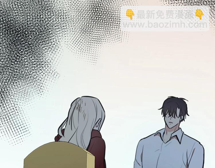 惡女的王座 - 第5話 心酸的噩夢(3/4) - 5