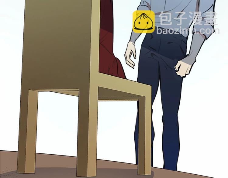 惡女的王座 - 第5話 心酸的噩夢(3/4) - 6