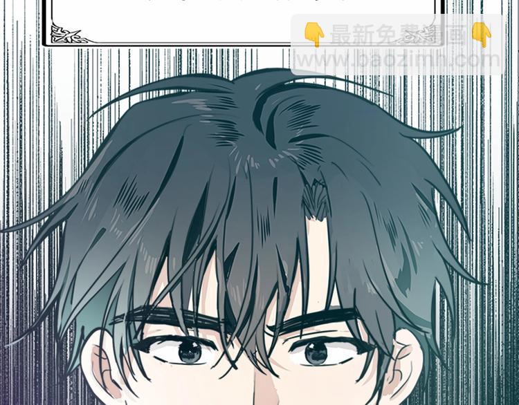 惡女的王座 - 第5話 心酸的噩夢(3/4) - 8