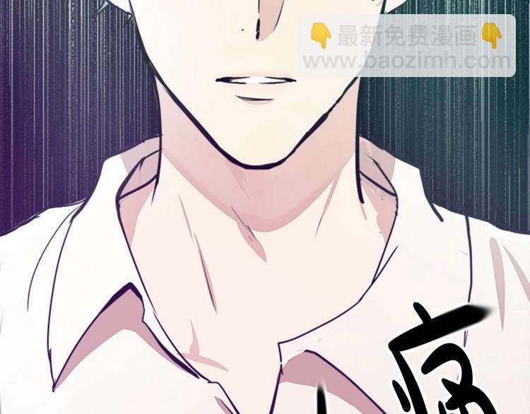 惡女的王座 - 第5話 心酸的噩夢(3/4) - 1