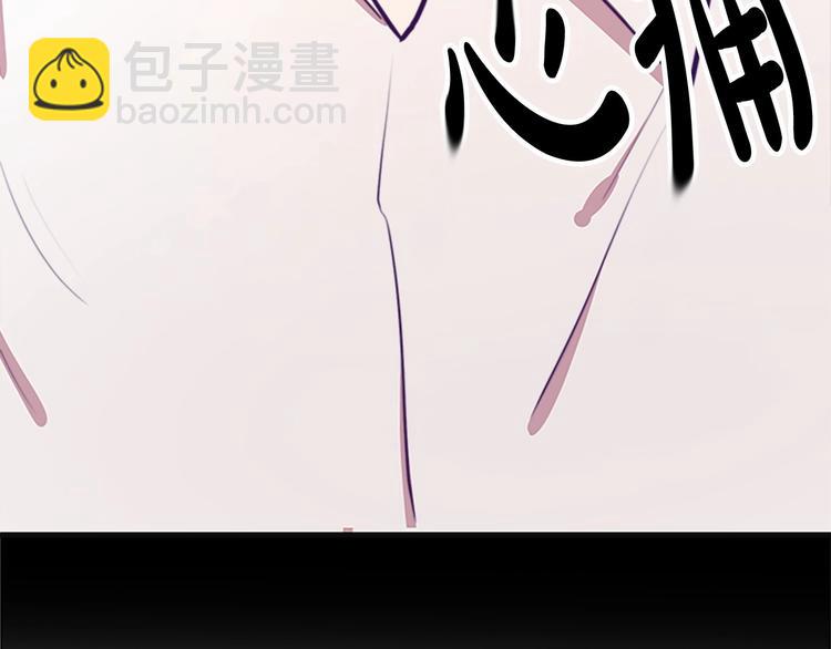 惡女的王座 - 第5話 心酸的噩夢(3/4) - 2