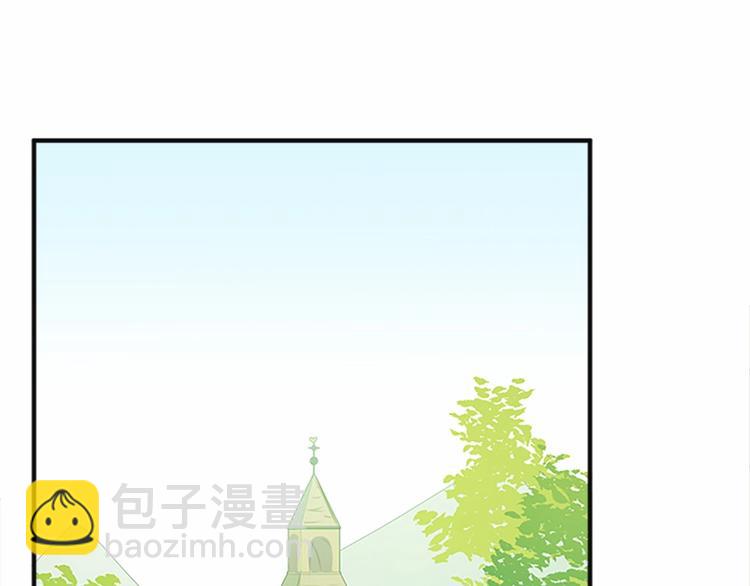 惡女的王座 - 第5話 心酸的噩夢(3/4) - 4