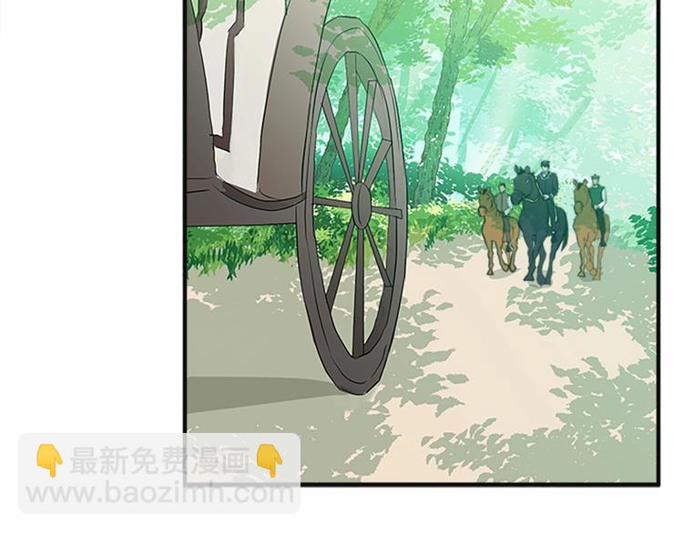 惡女的王座 - 第5話 心酸的噩夢(3/4) - 7