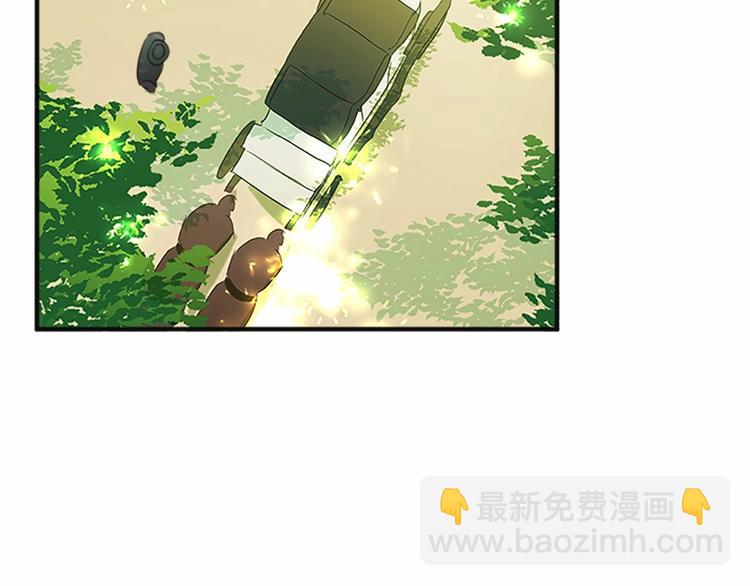 惡女的王座 - 第5話 心酸的噩夢(3/4) - 2