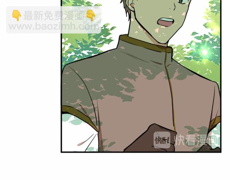 惡女的王座 - 第5話 心酸的噩夢(3/4) - 4