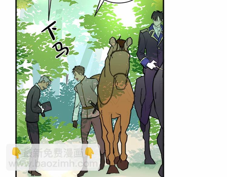 惡女的王座 - 第5話 心酸的噩夢(3/4) - 6