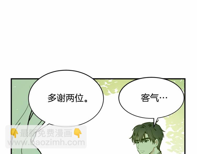 惡女的王座 - 第5話 心酸的噩夢(3/4) - 1