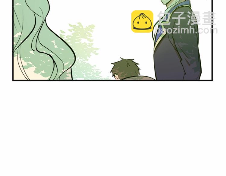 惡女的王座 - 第5話 心酸的噩夢(3/4) - 2