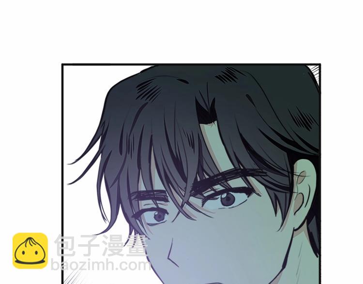 惡女的王座 - 第5話 心酸的噩夢(3/4) - 3