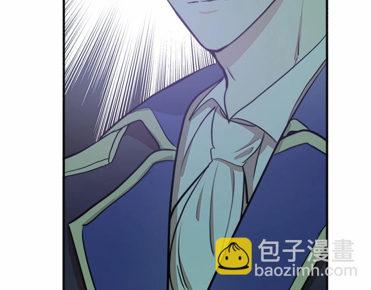 惡女的王座 - 第5話 心酸的噩夢(3/4) - 4