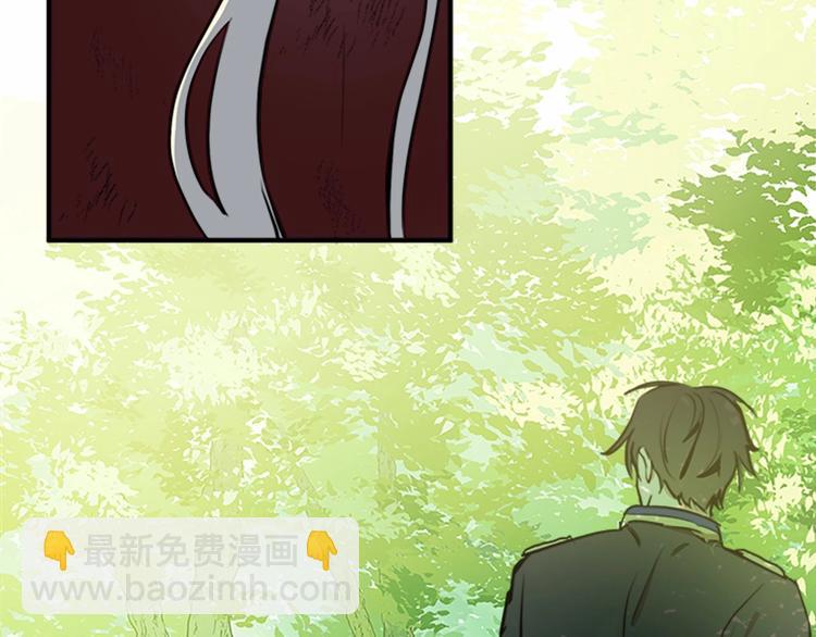 惡女的王座 - 第5話 心酸的噩夢(3/4) - 7