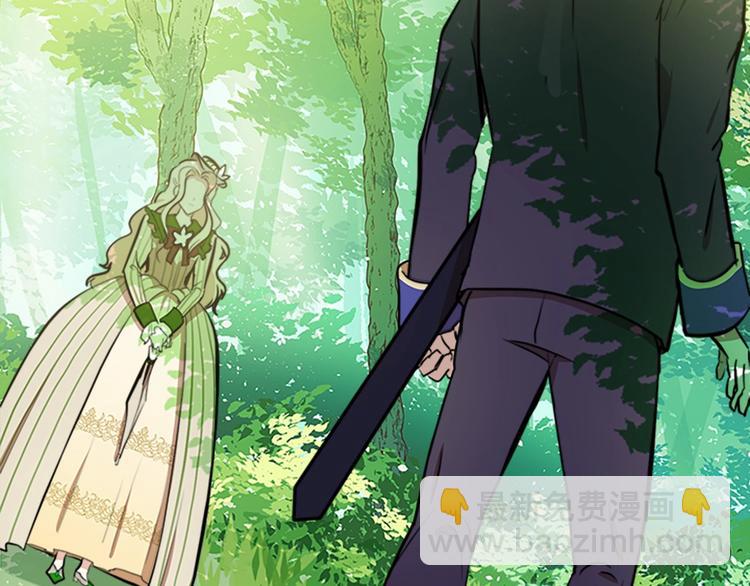 惡女的王座 - 第5話 心酸的噩夢(3/4) - 8