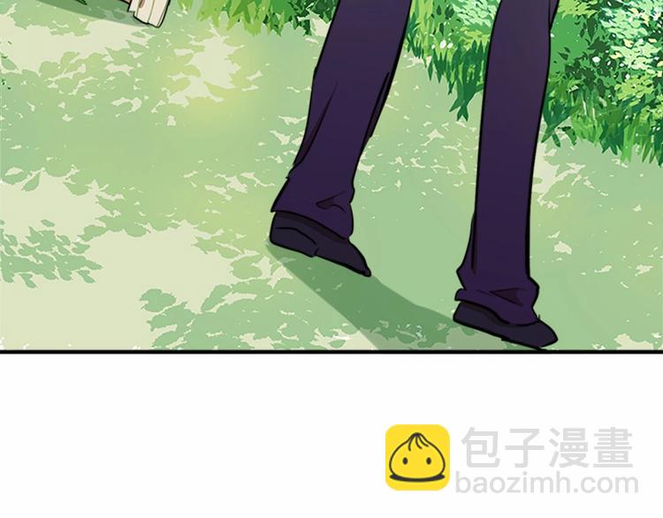 惡女的王座 - 第5話 心酸的噩夢(3/4) - 1