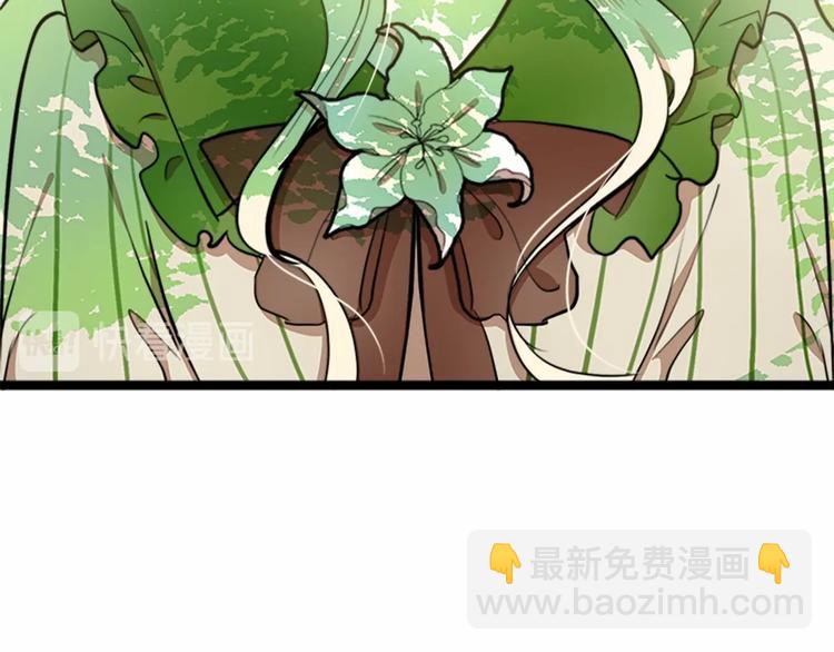 惡女的王座 - 第5話 心酸的噩夢(3/4) - 4