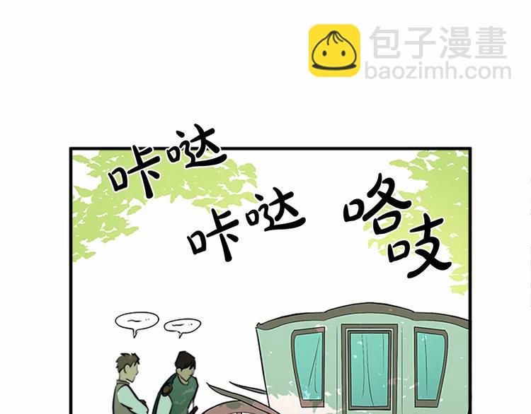 惡女的王座 - 第5話 心酸的噩夢(3/4) - 5