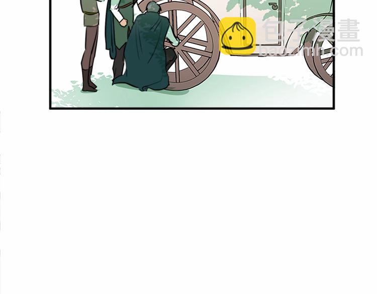 惡女的王座 - 第5話 心酸的噩夢(3/4) - 6