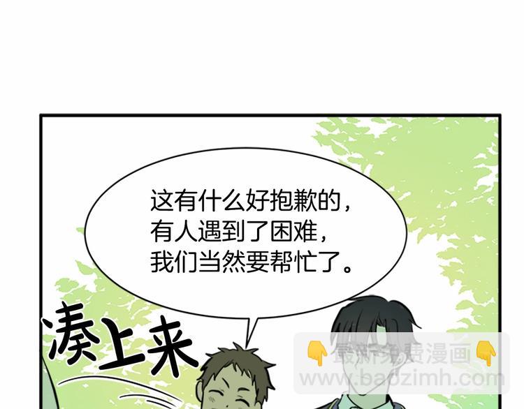 惡女的王座 - 第5話 心酸的噩夢(3/4) - 4