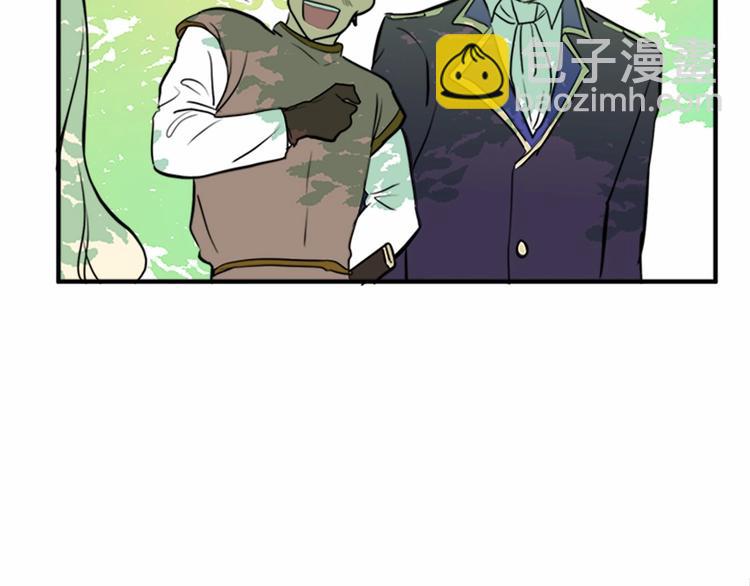 惡女的王座 - 第5話 心酸的噩夢(3/4) - 5