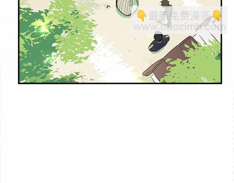 惡女的王座 - 第5話 心酸的噩夢(4/4) - 5